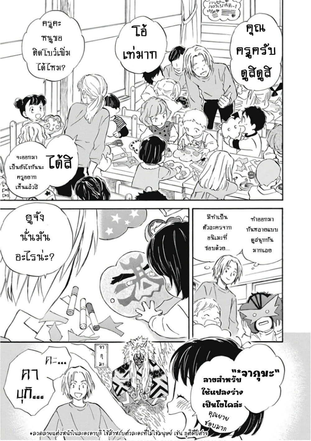 Manga-lc-com อ่านมังงะ อ่านการ์ตูน ออนไลน์ ฟรี Deaimon ตอนที่ 1 2 3 4 5 6 7 8 9 10 11 12 13 14 ฟรี ไม่มีโฆษณา Manga-lc - อ่าน มังงะ อ่าน การ์ตูน ออนไลน์ อ่านมังงะ ฟรี