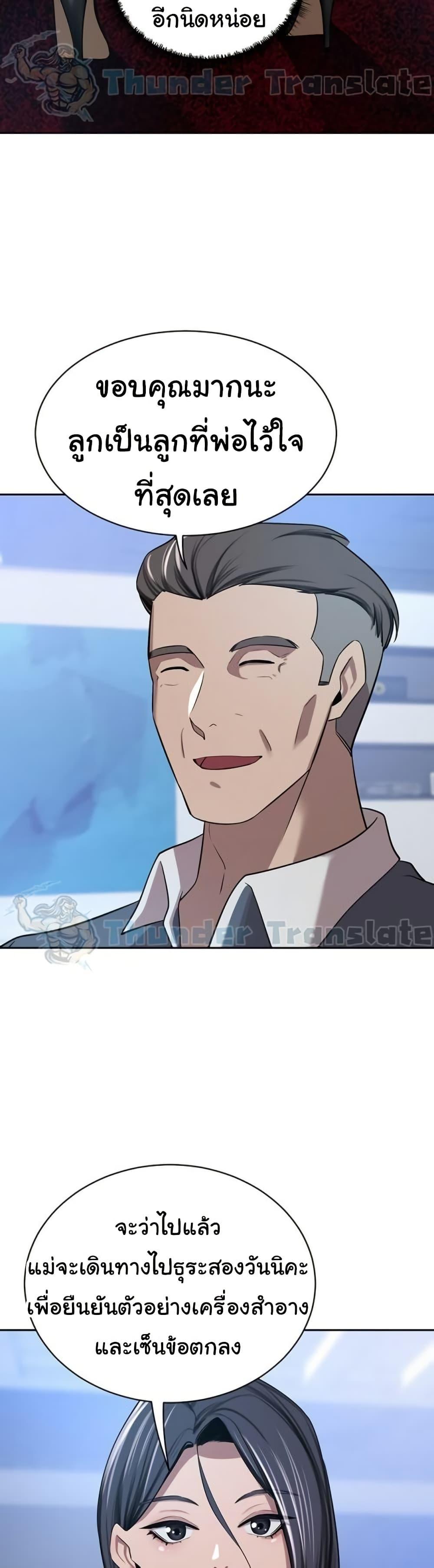 Doujin-Lc- อ่าน โดจิน มังฮวา เกาหลี ญี่ปุ่น จีน แปลไทย A Rich Laddy ตอนที่ 1 2 3 4 5 6 7 8 9 10 11 12 13 14 ฟรี ไม่มีโฆษณา อ่าน โดจิน Manhwa เกาหลี ญี่ปุ่น จีน เรามีครบ คัดมาให้เน้นๆ โดจิน 18+ รับประกันความฟินโดย  Doujin Lc