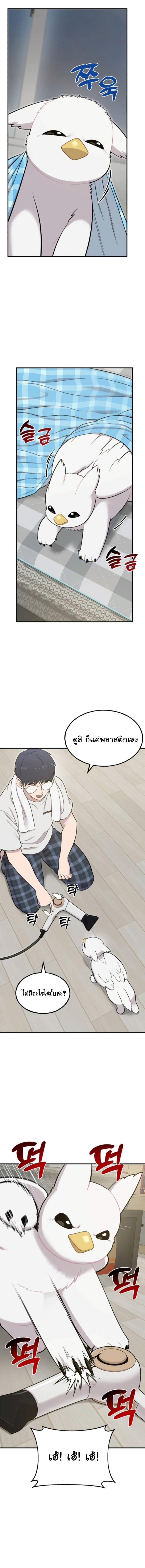 Manga-lc-com อ่านมังงะ อ่านการ์ตูน ออนไลน์ ฟรี Hello, Griffin the Fluffy Tit! ตอนที่ 1 2 3 4 5 6 7 8 9 10 11 12 13 14 ฟรี ไม่มีโฆษณา Manga-lc - อ่าน มังงะ อ่าน การ์ตูน ออนไลน์ อ่านมังงะ ฟรี