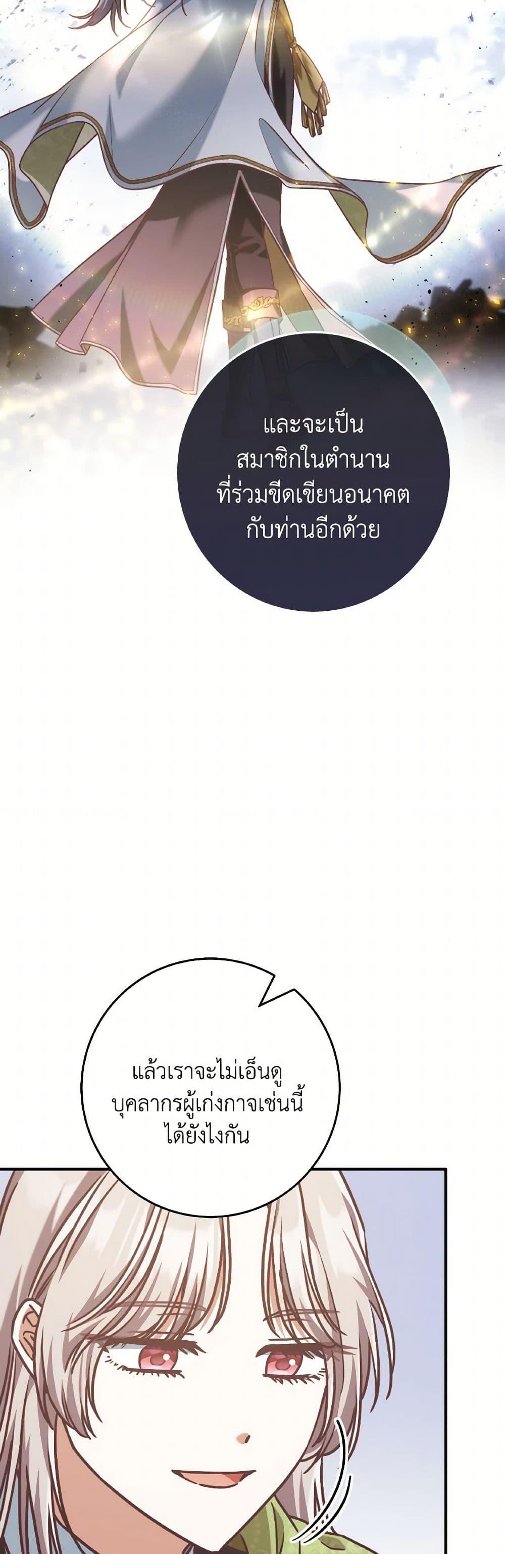 Manga-lc-com อ่านมังงะ อ่านการ์ตูน ออนไลน์ ฟรี I’m Not the Final Boss’ Lover ตอนที่ 1 2 3 4 5 6 7 8 9 10 11 12 13 14 ฟรี ไม่มีโฆษณา Manga-lc - อ่าน มังงะ อ่าน การ์ตูน ออนไลน์ อ่านมังงะ ฟรี