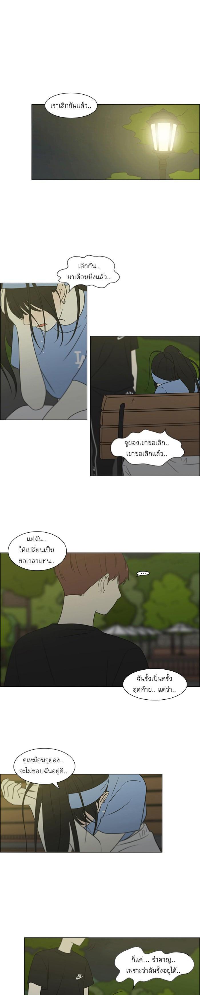 Manga-lc-com อ่านมังงะ อ่านการ์ตูน ออนไลน์ ฟรี Love Revolution รักนี้ต้องปฏิวัติ ตอนที่ 1 2 3 4 5 6 7 8 9 10 11 12 13 14 ฟรี ไม่มีโฆษณา Manga-lc - อ่าน มังงะ อ่าน การ์ตูน ออนไลน์ อ่านมังงะ ฟรี