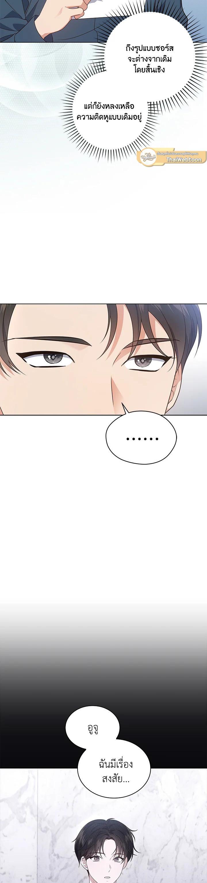 Manga-lc-com อ่านมังงะ อ่านการ์ตูน ออนไลน์ ฟรี In This Life, the Greatest Star in the Universe ตอนที่ 1 2 3 4 5 6 7 8 9 10 11 12 13 14 ฟรี ไม่มีโฆษณา Manga-lc - อ่าน มังงะ อ่าน การ์ตูน ออนไลน์ อ่านมังงะ ฟรี