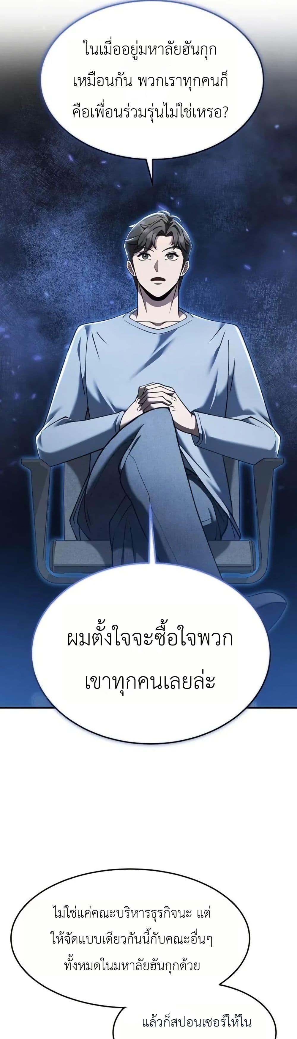 Manga-lc-com อ่านมังงะ อ่านการ์ตูน ออนไลน์ ฟรี Chairman Who Wants to Live a Life of Leisure ตอนที่ 1 2 3 4 5 6 7 8 9 10 11 12 13 14 ฟรี ไม่มีโฆษณา Manga-lc - อ่าน มังงะ อ่าน การ์ตูน ออนไลน์ อ่านมังงะ ฟรี