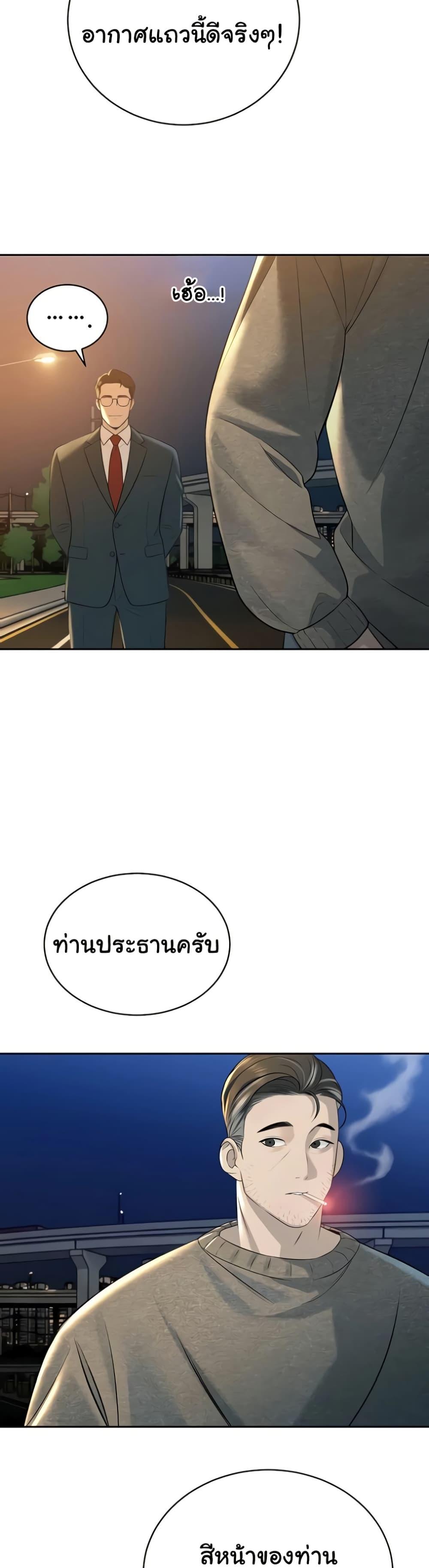 Doujin-Lc- อ่าน โดจิน มังฮวา เกาหลี ญี่ปุ่น จีน แปลไทย Father Is Eating ตอนที่ 1 2 3 4 5 6 7 8 9 10 11 12 13 14 ฟรี ไม่มีโฆษณา อ่าน โดจิน Manhwa เกาหลี ญี่ปุ่น จีน เรามีครบ คัดมาให้เน้นๆ โดจิน 18+ รับประกันความฟินโดย  Doujin Lc