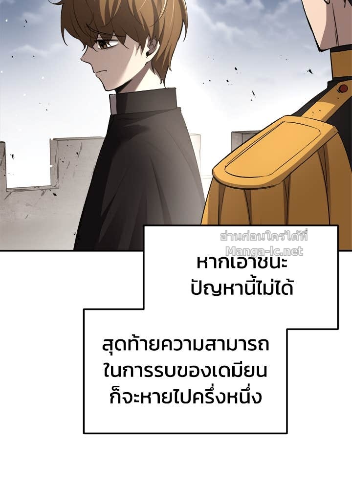 Doujin-Lc- อ่าน โดจิน มังฮวา เกาหลี ญี่ปุ่น จีน แปลไทย ผู้พิชิตเกมป้องกันฐาน ตอนที่ 1 2 3 4 5 6 7 8 9 10 11 12 13 14 ฟรี ไม่มีโฆษณา อ่าน โดจิน Manhwa เกาหลี ญี่ปุ่น จีน เรามีครบ คัดมาให้เน้นๆ โดจิน 18+ รับประกันความฟินโดย Doujin Lc