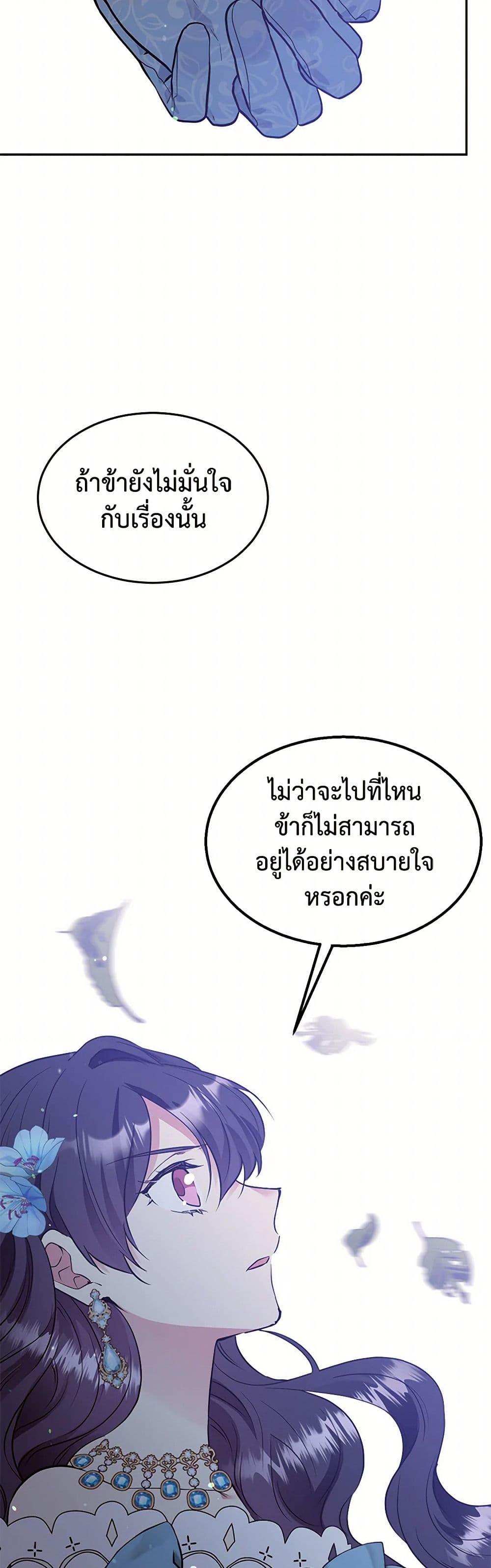 Manga-lc-com อ่านมังงะ อ่านการ์ตูน ออนไลน์ ฟรี My Goal is to Live a Long ตอนที่ 1 2 3 4 5 6 7 8 9 10 11 12 13 14 ฟรี ไม่มีโฆษณา Manga-lc - อ่าน มังงะ อ่าน การ์ตูน ออนไลน์ อ่านมังงะ ฟรี