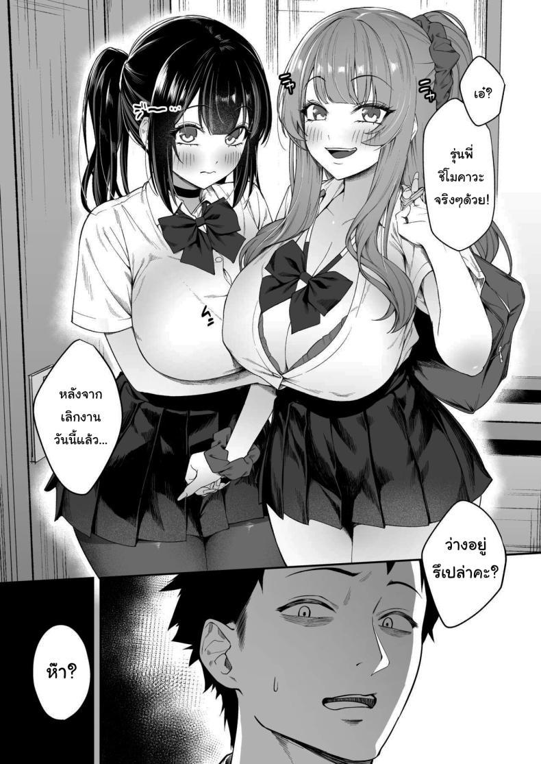 Doujin-Lc- อ่าน โดจิน มังฮวา เกาหลี ญี่ปุ่น จีน แปลไทย ขอไปพักที่บ้านของรุ่นพี่ได้ไหมคะ [Ebizoridan (Shien)] Senpai, Kyou Tomatte mo Ii yo ne Can we stay at your place tonight Senpai ตอนที่ 1 2 3 4 5 6 7 8 9 10 11 12 13 14 ฟรี ไม่มีโฆษณา อ่าน โดจิน Manhwa เกาหลี ญี่ปุ่น จีน เรามีครบ คัดมาให้เน้นๆ โดจิน 18+ รับประกันความฟินโดย  Doujin Lc