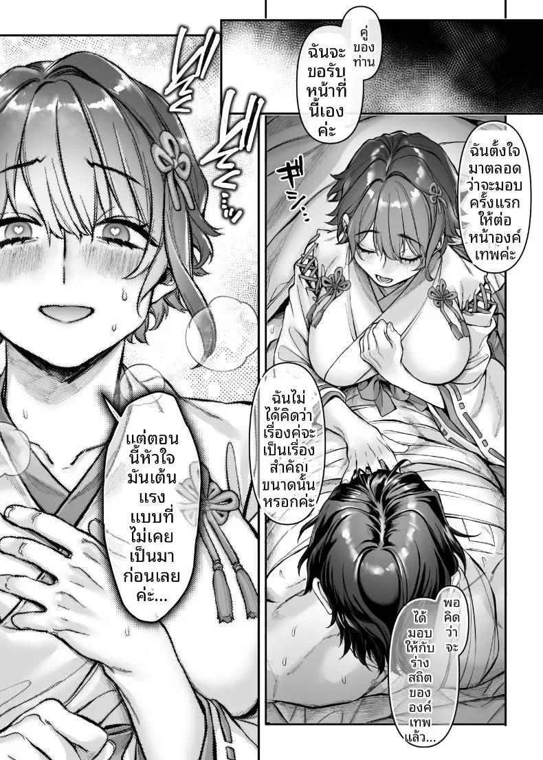 Doujin-Lc- อ่าน โดจิน มังฮวา เกาหลี ญี่ปุ่น จีน แปลไทย งานกระชับมิตรต่างวัฒนธรรม (Rororogi Mogera) ตอนที่ 1 2 3 4 5 6 7 8 9 10 11 12 13 14 ฟรี ไม่มีโฆษณา อ่าน โดจิน Manhwa เกาหลี ญี่ปุ่น จีน เรามีครบ คัดมาให้เน้นๆ โดจิน 18+ รับประกันความฟินโดย  Doujin Lc