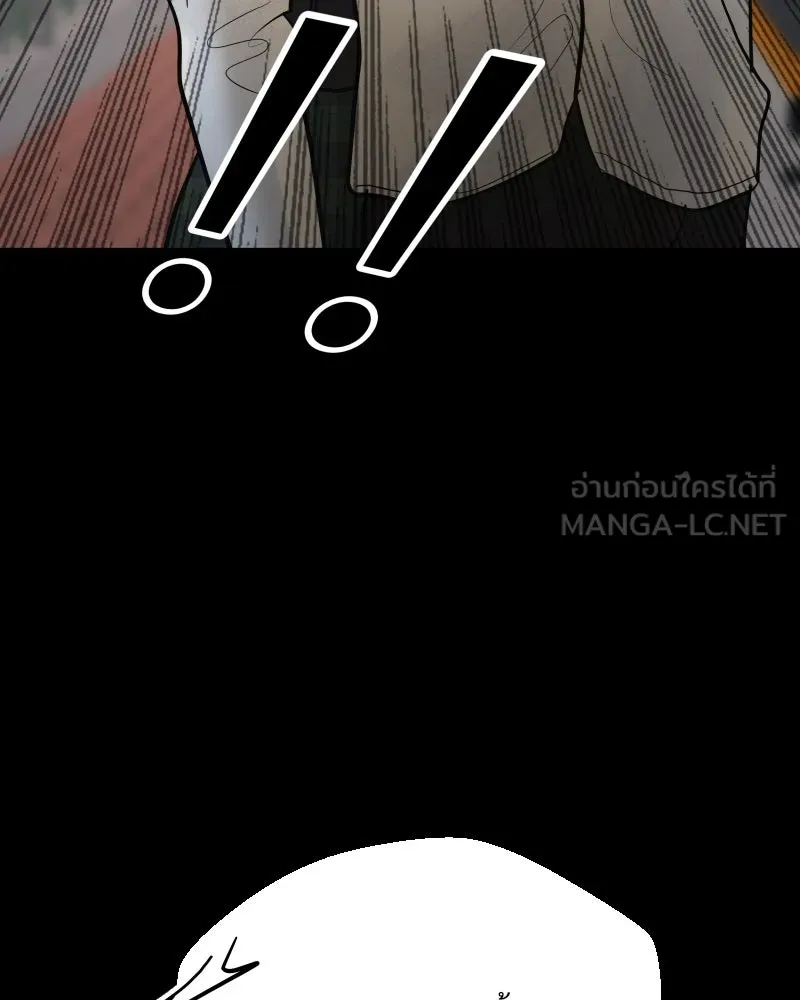 รักนี้ไม่ต้องมีเซนส์ ตอนที่ 74 รูปที่ 81