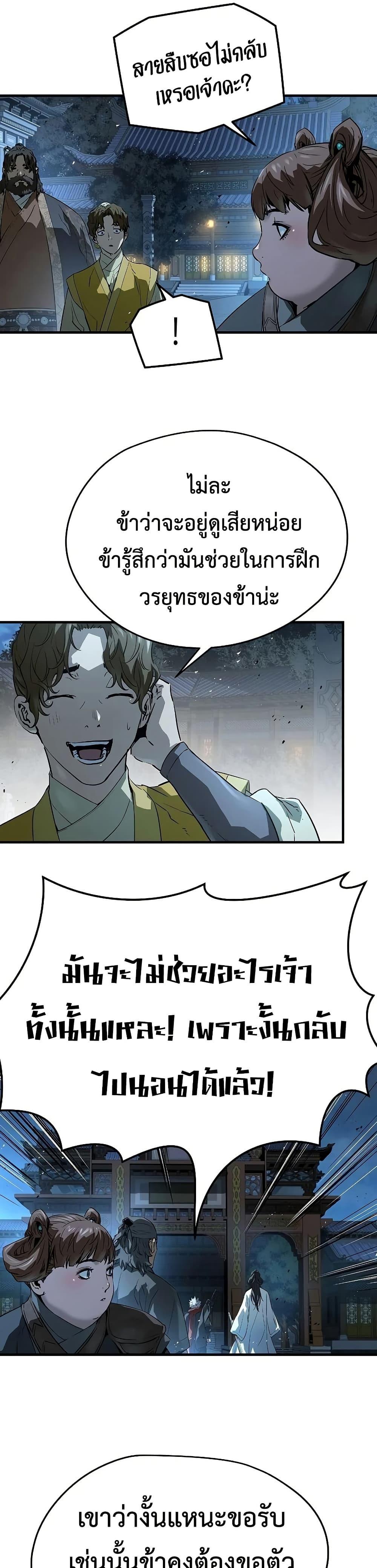 Manga-lc-com อ่านมังงะ อ่านการ์ตูน ออนไลน์ ฟรี Absolute Regression ตอนที่ 1 2 3 4 5 6 7 8 9 10 11 12 13 14 ฟรี ไม่มีโฆษณา Manga-lc - อ่าน มังงะ อ่าน การ์ตูน ออนไลน์ อ่านมังงะ ฟรี