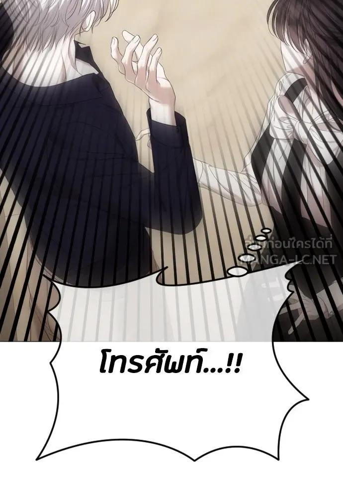 วิธีหนีตายจากนิยายโรคจิต ตอนที่ 51 รูปที่ 36