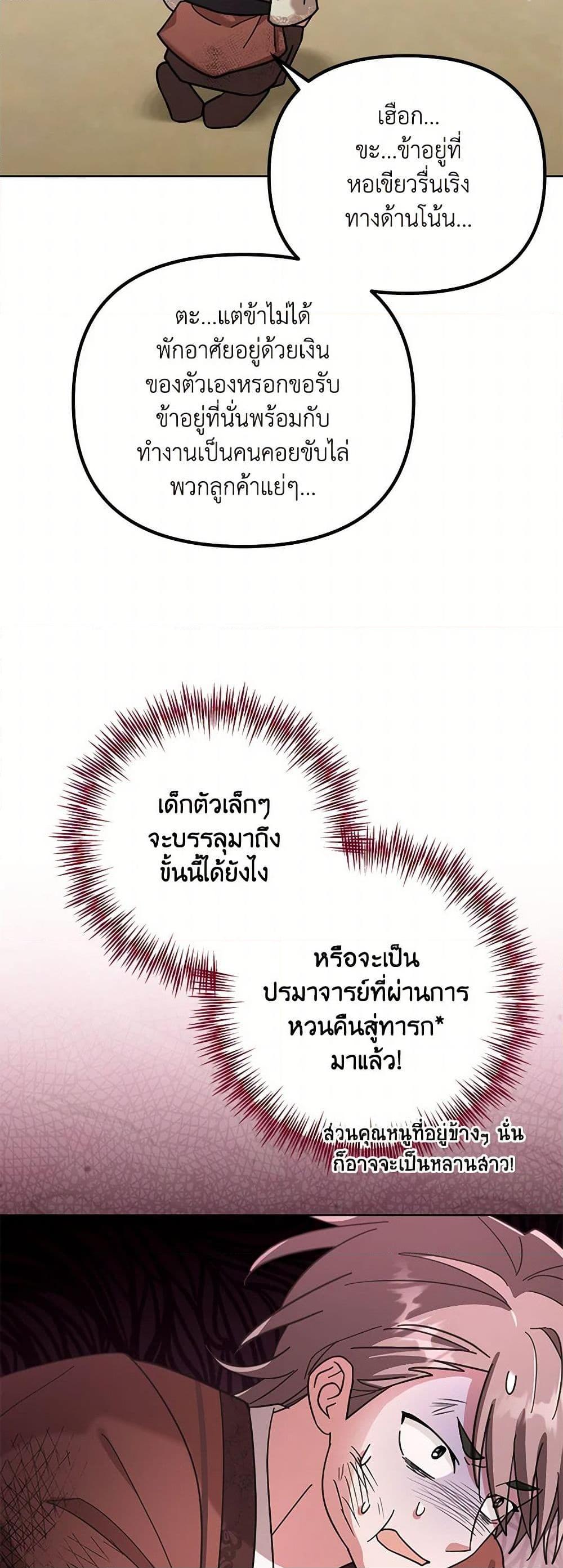 Manga-lc-com อ่านมังงะ อ่านการ์ตูน ออนไลน์ ฟรี The Overflowing Elixir of the Fallen House ตอนที่ 1 2 3 4 5 6 7 8 9 10 11 12 13 14 ฟรี ไม่มีโฆษณา Manga-lc - อ่าน มังงะ อ่าน การ์ตูน ออนไลน์ อ่านมังงะ ฟรี