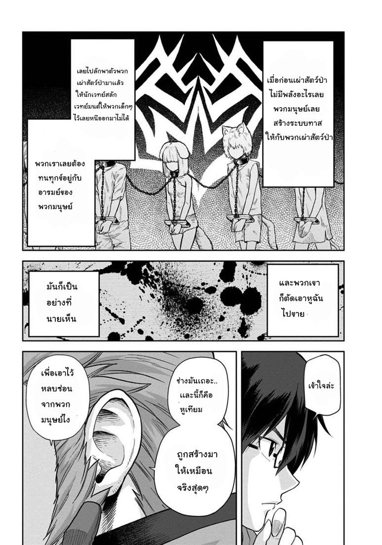 Manga-lc-com อ่านมังงะ อ่านการ์ตูน ออนไลน์ ฟรี Konjiki no Moji Tsukai – Yuusha Yonin ni Makikomareta Unique Cheat ตอนที่ 1 2 3 4 5 6 7 8 9 10 11 12 13 14 ฟรี ไม่มีโฆษณา Manga-lc - อ่าน มังงะ อ่าน การ์ตูน ออนไลน์ อ่านมังงะ ฟรี