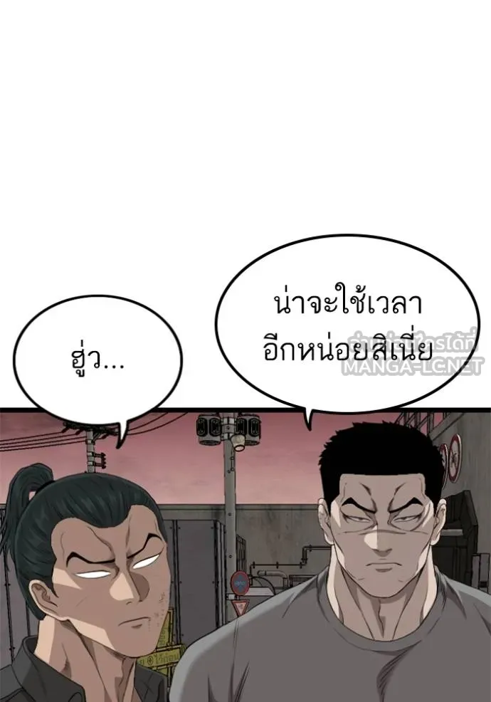 BAD GUY ตอนที่ 232 รูปที่ 111