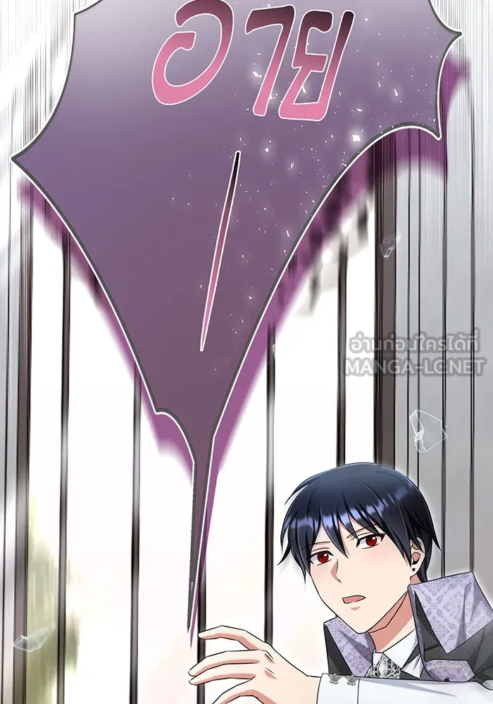 นางร้ายที่ไหนจะมีคุณธรรม ตอนที่ 127 รูปที่ 84