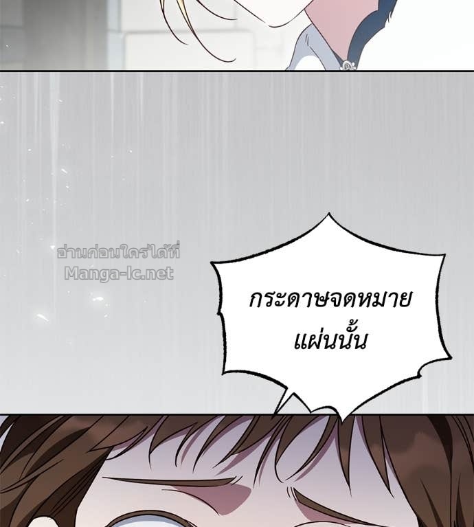 Doujin-Lc- อ่าน โดจิน มังฮวา เกาหลี ญี่ปุ่น จีน แปลไทย แกรนด์ดัชเชสล็อกมง ตอนที่ 1 2 3 4 5 6 7 8 9 10 11 12 13 14 ฟรี ไม่มีโฆษณา อ่าน โดจิน Manhwa เกาหลี ญี่ปุ่น จีน เรามีครบ คัดมาให้เน้นๆ โดจิน 18+ รับประกันความฟินโดย Doujin Lc