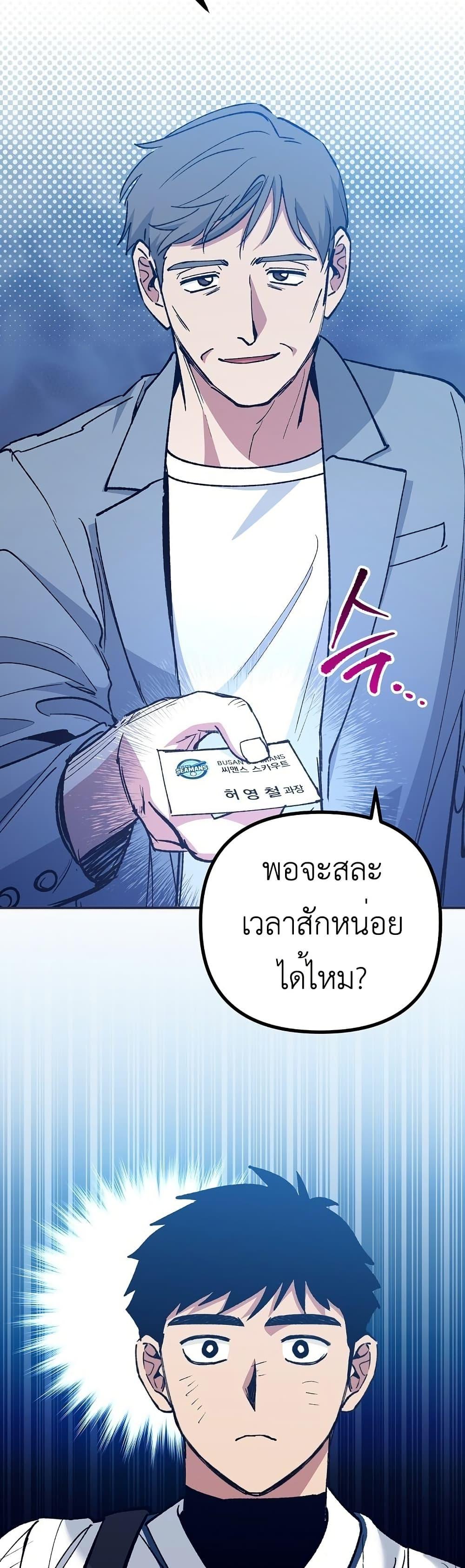 Manga-lc-com อ่านมังงะ อ่านการ์ตูน ออนไลน์ ฟรี Monster Genius Players Really Like Me ตอนที่ 1 2 3 4 5 6 7 8 9 10 11 12 13 14 ฟรี ไม่มีโฆษณา Manga-lc - อ่าน มังงะ อ่าน การ์ตูน ออนไลน์ อ่านมังงะ ฟรี