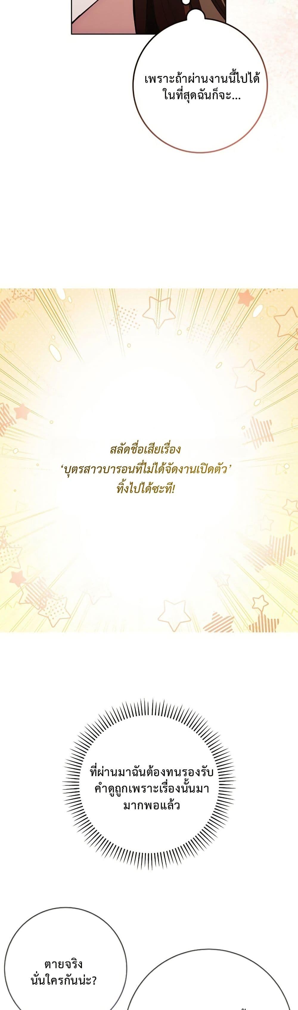 Manga-lc-com อ่านมังงะ อ่านการ์ตูน ออนไลน์ ฟรี The Male Lead Is Trying To Tame Me With Money ตอนที่ 1 2 3 4 5 6 7 8 9 10 11 12 13 14 ฟรี ไม่มีโฆษณา Manga-lc - อ่าน มังงะ อ่าน การ์ตูน ออนไลน์ อ่านมังงะ ฟรี