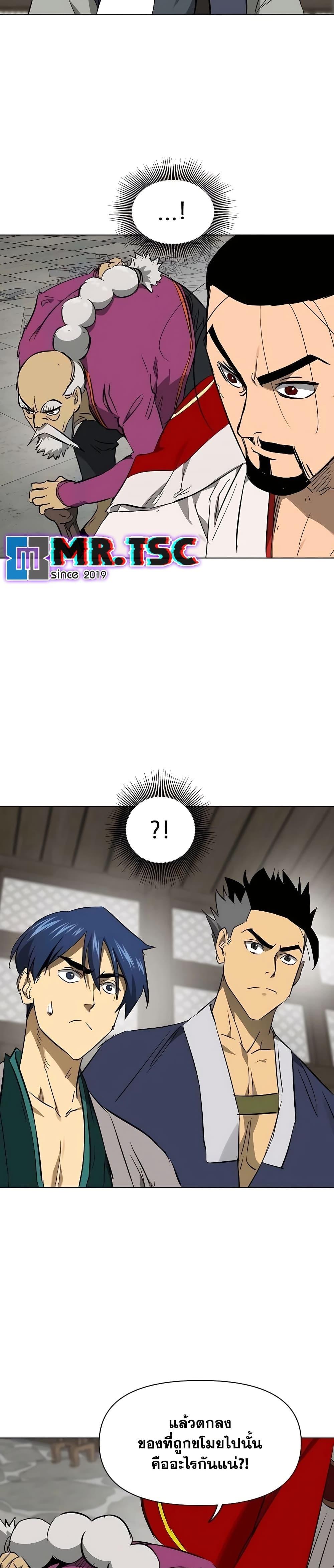 Manga-lc-com อ่านมังงะ อ่านการ์ตูน ออนไลน์ ฟรี Infinite Level Up in Murim ตอนที่ 1 2 3 4 5 6 7 8 9 10 11 12 13 14 ฟรี ไม่มีโฆษณา Manga-lc - อ่าน มังงะ อ่าน การ์ตูน ออนไลน์ อ่านมังงะ ฟรี