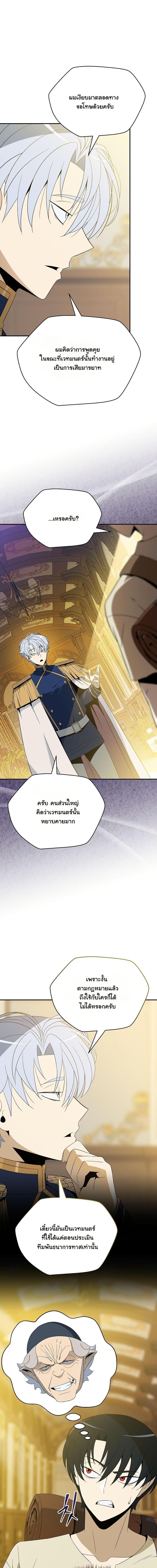 Manga-lc-com อ่านมังงะ อ่านการ์ตูน ออนไลน์ ฟรี The Turn-Based Mage ตอนที่ 1 2 3 4 5 6 7 8 9 10 11 12 13 14 ฟรี ไม่มีโฆษณา Manga-lc - อ่าน มังงะ อ่าน การ์ตูน ออนไลน์ อ่านมังงะ ฟรี
