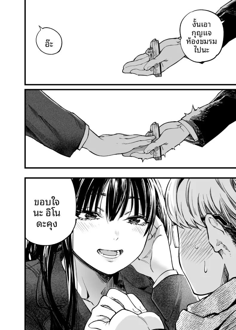Doujin-Lc- อ่าน โดจิน มังฮวา เกาหลี ญี่ปุ่น จีน แปลไทย ฉันยอมตายดีกว่าที่จะเห็นสองคนนั้นมีความสุข (Sakayama Shinta) ตอนที่ 1 2 3 4 5 6 7 8 9 10 11 12 13 14 ฟรี ไม่มีโฆษณา อ่าน โดจิน Manhwa เกาหลี ญี่ปุ่น จีน เรามีครบ คัดมาให้เน้นๆ โดจิน 18+ รับประกันความฟินโดย  Doujin Lc
