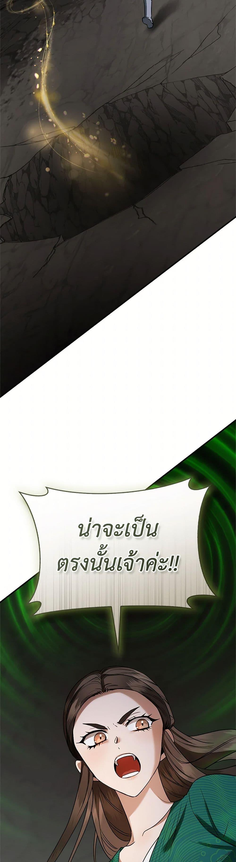 Manga-lc-com อ่านมังงะ อ่านการ์ตูน ออนไลน์ ฟรี I’m a Martial Art Villainess, but I’m the Strongest ตอนที่ 1 2 3 4 5 6 7 8 9 10 11 12 13 14 ฟรี ไม่มีโฆษณา Manga-lc - อ่าน มังงะ อ่าน การ์ตูน ออนไลน์ อ่านมังงะ ฟรี