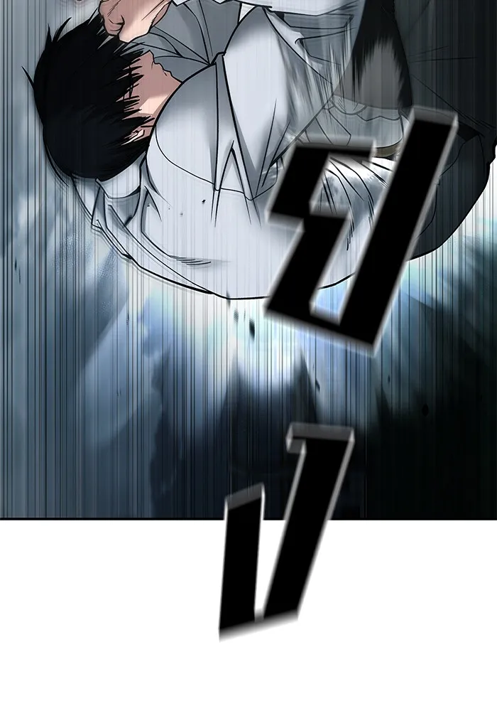 เลวฟาดเลว ตอนที่ 102 รูปที่ 206