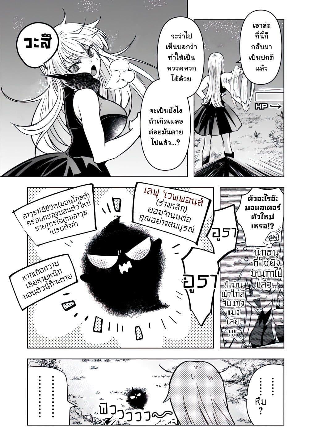 Manga-lc-com อ่านมังงะ อ่านการ์ตูน ออนไลน์ ฟรี Blade Skill Online ตอนที่ 1 2 3 4 5 6 7 8 9 10 11 12 13 14 ฟรี ไม่มีโฆษณา Manga-lc - อ่าน มังงะ อ่าน การ์ตูน ออนไลน์ อ่านมังงะ ฟรี