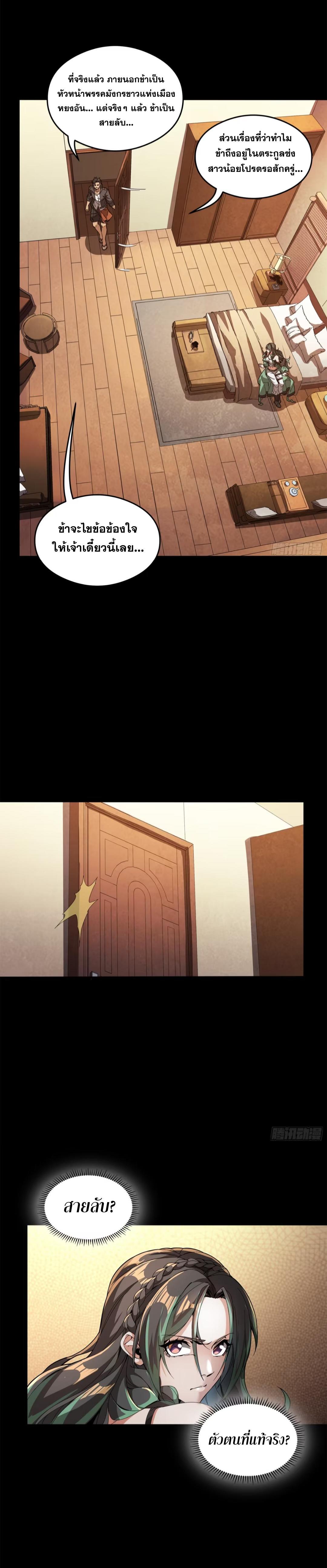 Manga-lc-com อ่านมังงะ อ่านการ์ตูน ออนไลน์ ฟรี Legend of Star General ตอนที่ 1 2 3 4 5 6 7 8 9 10 11 12 13 14 ฟรี ไม่มีโฆษณา Manga-lc - อ่าน มังงะ อ่าน การ์ตูน ออนไลน์ อ่านมังงะ ฟรี