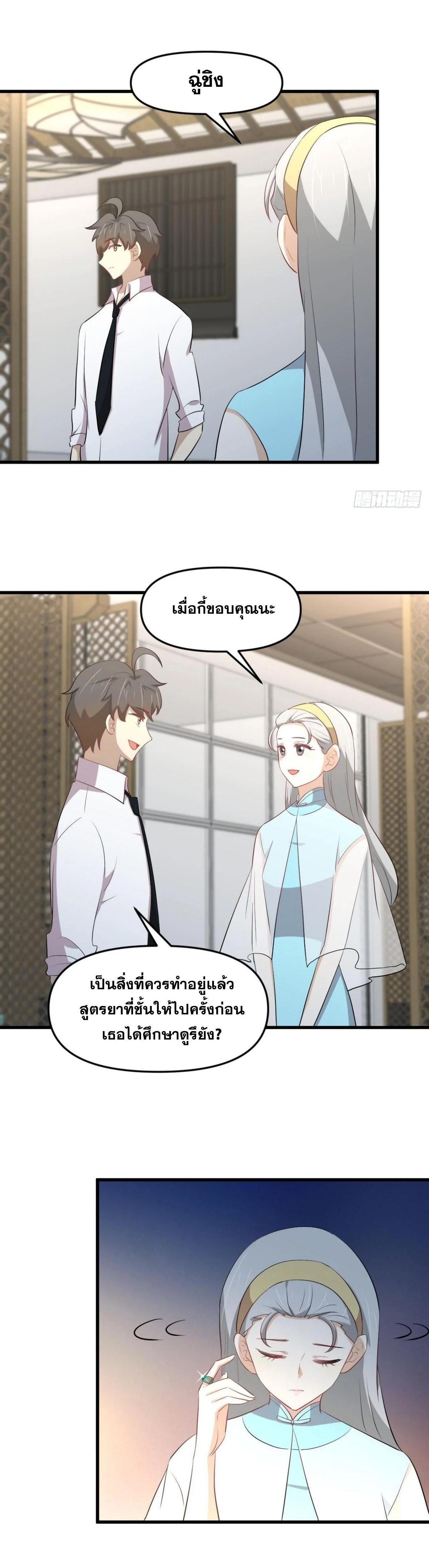 Manga-lc-com อ่านมังงะ อ่านการ์ตูน ออนไลน์ ฟรี Immortal Swordsman in the Reverse World ตอนที่ 1 2 3 4 5 6 7 8 9 10 11 12 13 14 ฟรี ไม่มีโฆษณา Manga-lc - อ่าน มังงะ อ่าน การ์ตูน ออนไลน์ อ่านมังงะ ฟรี