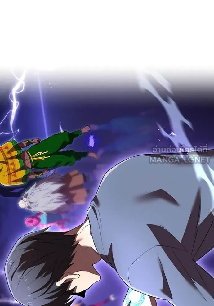 ฮันเตอร์สกิลโกง ตอนที่ 44 รูปที่ 146