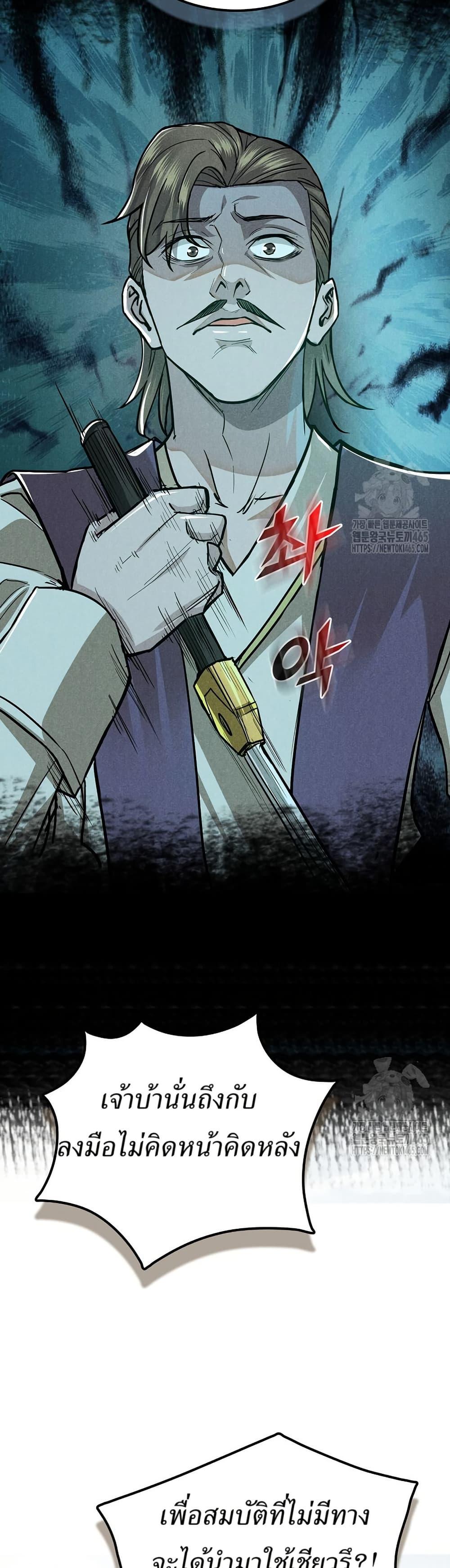 Manga-lc-com อ่านมังงะ อ่านการ์ตูน ออนไลน์ ฟรี Xinmo ตอนที่ 1 2 3 4 5 6 7 8 9 10 11 12 13 14 ฟรี ไม่มีโฆษณา Manga-lc - อ่าน มังงะ อ่าน การ์ตูน ออนไลน์ อ่านมังงะ ฟรี