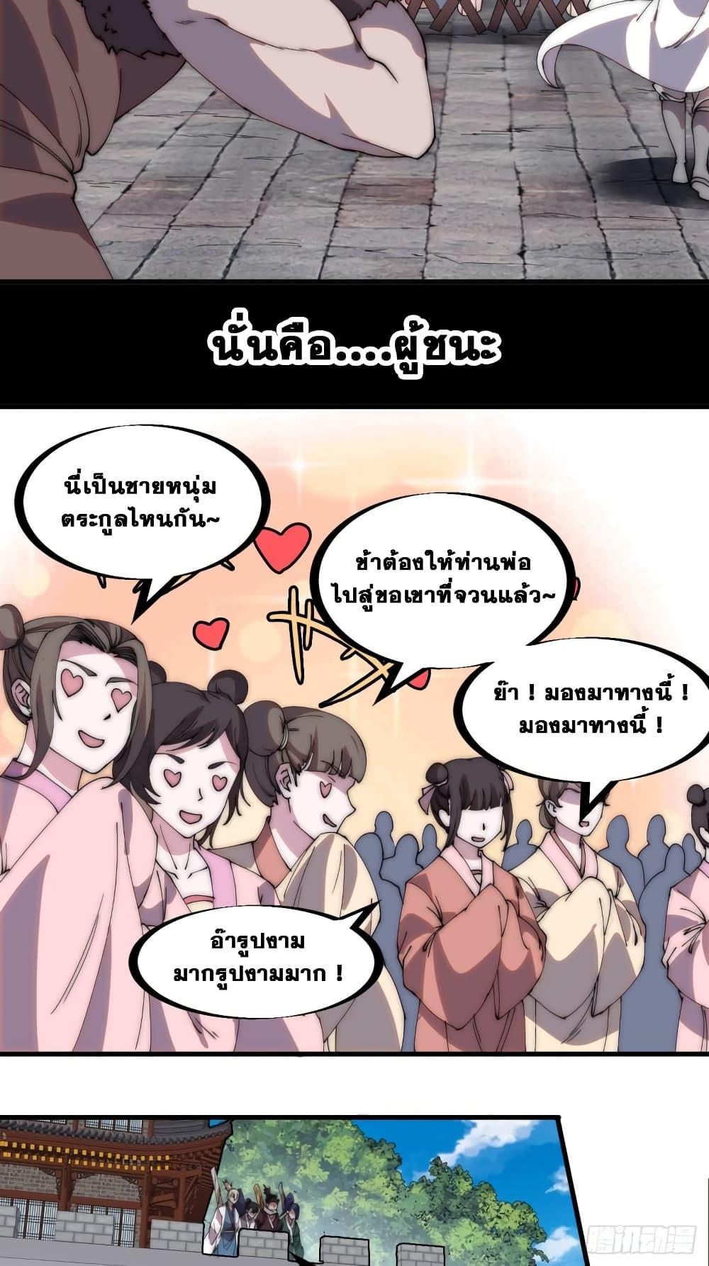 Manga-lc-com อ่านมังงะ อ่านการ์ตูน ออนไลน์ ฟรี It Starts With A Mountain ตอนที่ 1 2 3 4 5 6 7 8 9 10 11 12 13 14 ฟรี ไม่มีโฆษณา Manga-lc - อ่าน มังงะ อ่าน การ์ตูน ออนไลน์ อ่านมังงะ ฟรี