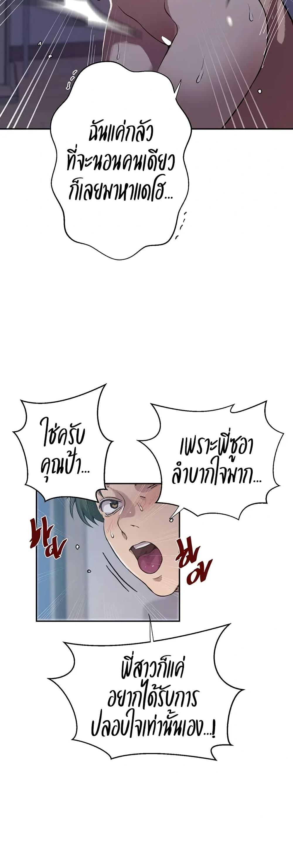 Doujin-Lc- อ่าน โดจิน มังฮวา เกาหลี ญี่ปุ่น จีน แปลไทย Secret Class ตอนที่ 1 2 3 4 5 6 7 8 9 10 11 12 13 14 ฟรี ไม่มีโฆษณา อ่าน โดจิน Manhwa เกาหลี ญี่ปุ่น จีน เรามีครบ คัดมาให้เน้นๆ โดจิน 18+ รับประกันความฟินโดย  Doujin Lc