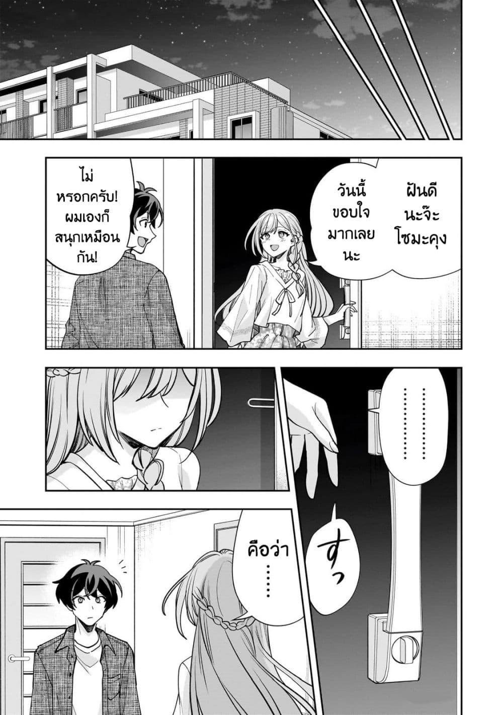 Manga-lc-com อ่านมังงะ อ่านการ์ตูน ออนไลน์ ฟรี Net no “Oshi” to Real no “Oshi” ga Tonari ni Hikkoshite Kita ตอนที่ 1 2 3 4 5 6 7 8 9 10 11 12 13 14 ฟรี ไม่มีโฆษณา Manga-lc - อ่าน มังงะ อ่าน การ์ตูน ออนไลน์ อ่านมังงะ ฟรี