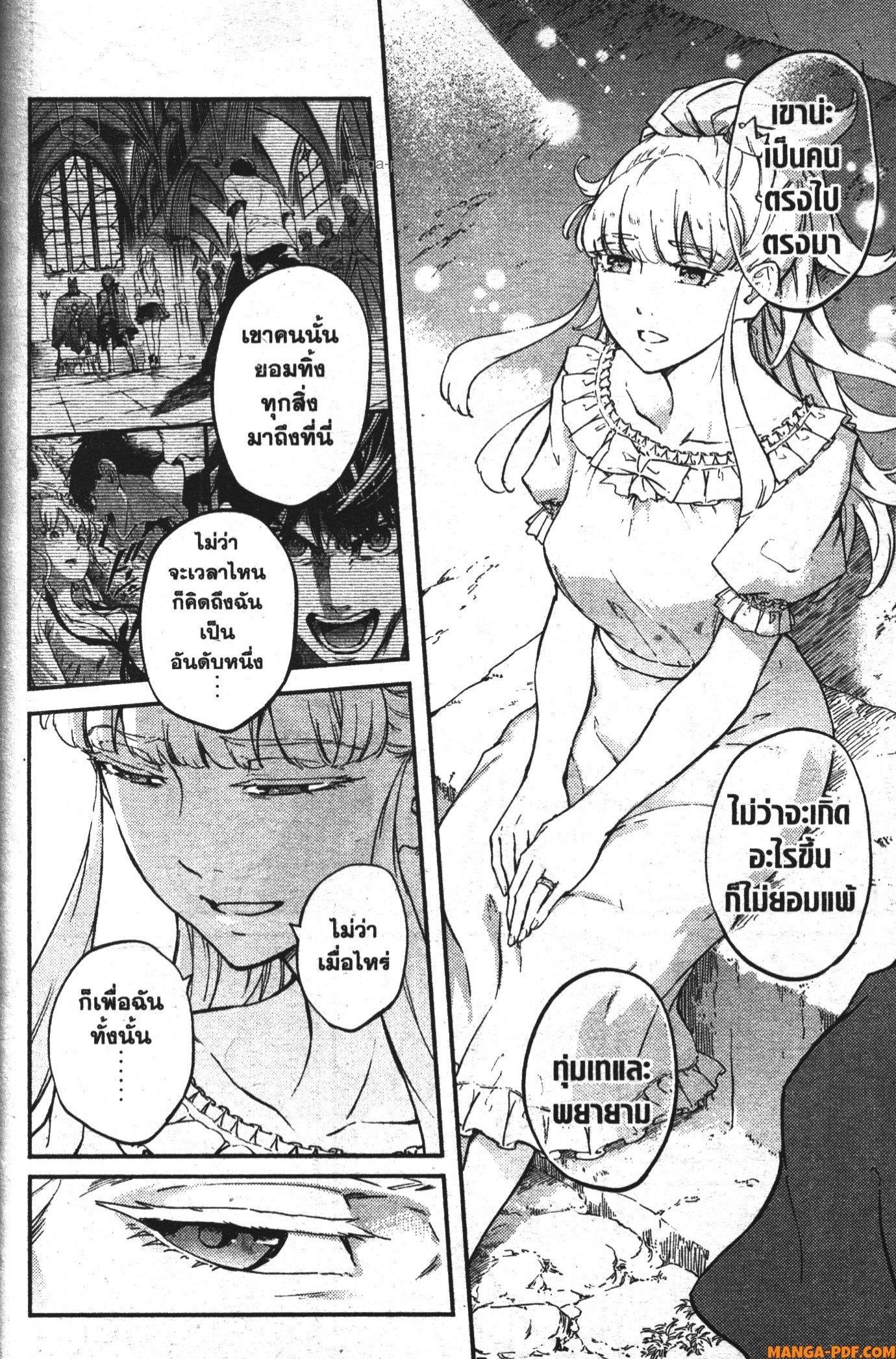 Manga-lc-com อ่านมังงะ อ่านการ์ตูน ออนไลน์ ฟรี Kekkon Yubiwa Monogatari ตอนที่ 1 2 3 4 5 6 7 8 9 10 11 12 13 14 ฟรี ไม่มีโฆษณา Manga-lc - อ่าน มังงะ อ่าน การ์ตูน ออนไลน์ อ่านมังงะ ฟรี