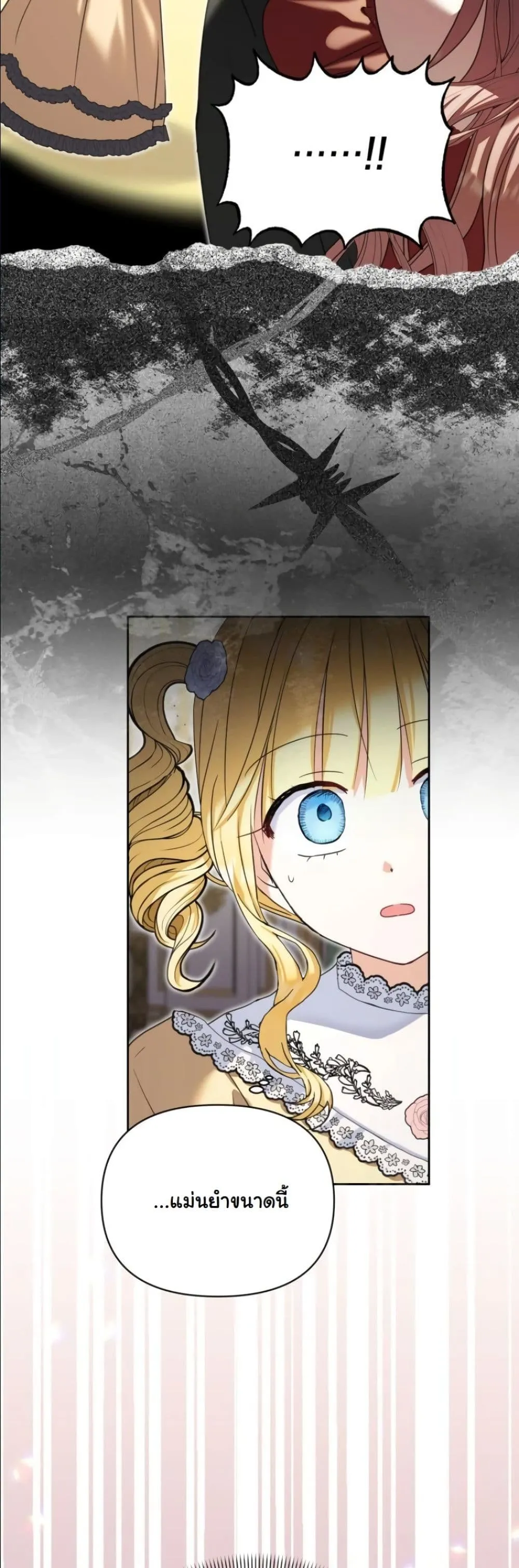 Manga-lc-com อ่านมังงะ อ่านการ์ตูน ออนไลน์ ฟรี My Once-Enemy Sister Now Cherishes Me ตอนที่ 1 2 3 4 5 6 7 8 9 10 11 12 13 14 ฟรี ไม่มีโฆษณา Manga-lc - อ่าน มังงะ อ่าน การ์ตูน ออนไลน์ อ่านมังงะ ฟรี