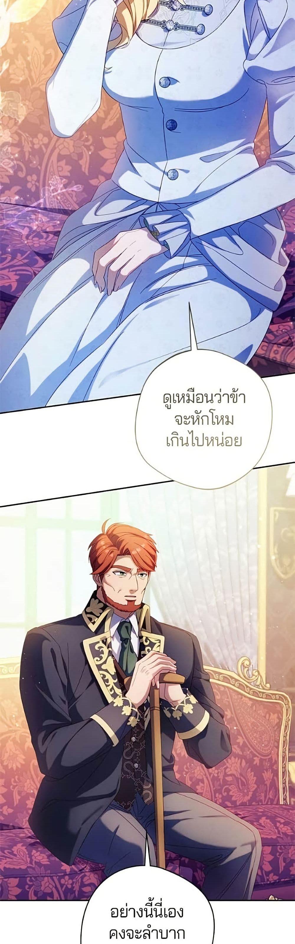Manga-lc-com อ่านมังงะ อ่านการ์ตูน ออนไลน์ ฟรี I’m a Villainess, but I Won’t Live Like One ตอนที่ 1 2 3 4 5 6 7 8 9 10 11 12 13 14 ฟรี ไม่มีโฆษณา Manga-lc - อ่าน มังงะ อ่าน การ์ตูน ออนไลน์ อ่านมังงะ ฟรี