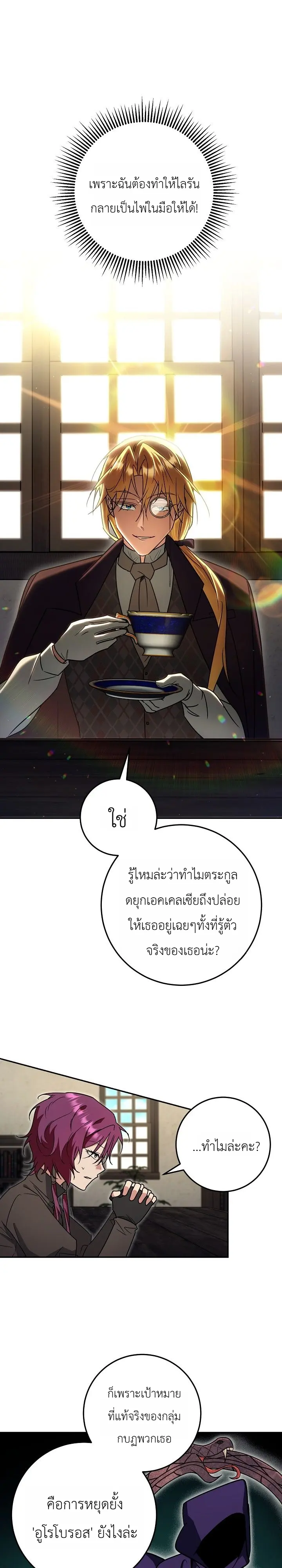 Manga-lc-com อ่านมังงะ อ่านการ์ตูน ออนไลน์ ฟรี The Genius Professor Wants An Easy Life ศาสตราจารย์อัจฉริยะผ ตอนที่ 1 2 3 4 5 6 7 8 9 10 11 12 13 14 ฟรี ไม่มีโฆษณา Manga-lc - อ่าน มังงะ อ่าน การ์ตูน ออนไลน์ อ่านมังงะ ฟรี