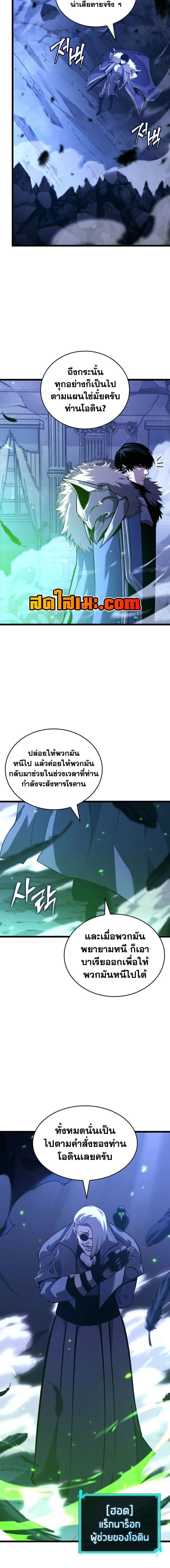 Manga-lc-com อ่านมังงะ อ่านการ์ตูน ออนไลน์ ฟรี Return of the SSS-Class Ranker ตอนที่ 1 2 3 4 5 6 7 8 9 10 11 12 13 14 ฟรี ไม่มีโฆษณา Manga-lc - อ่าน มังงะ อ่าน การ์ตูน ออนไลน์ อ่านมังงะ ฟรี