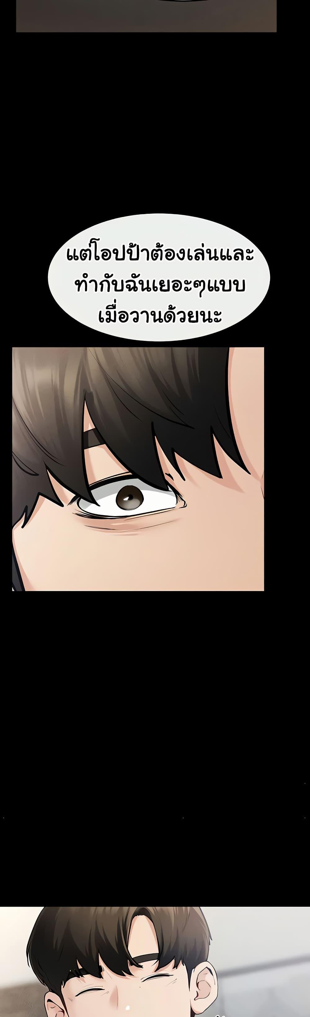Doujin-Lc- อ่าน โดจิน มังฮวา เกาหลี ญี่ปุ่น จีน แปลไทย My New Family ตอนที่ 1 2 3 4 5 6 7 8 9 10 11 12 13 14 ฟรี ไม่มีโฆษณา อ่าน โดจิน Manhwa เกาหลี ญี่ปุ่น จีน เรามีครบ คัดมาให้เน้นๆ โดจิน 18+ รับประกันความฟินโดย  Doujin Lc