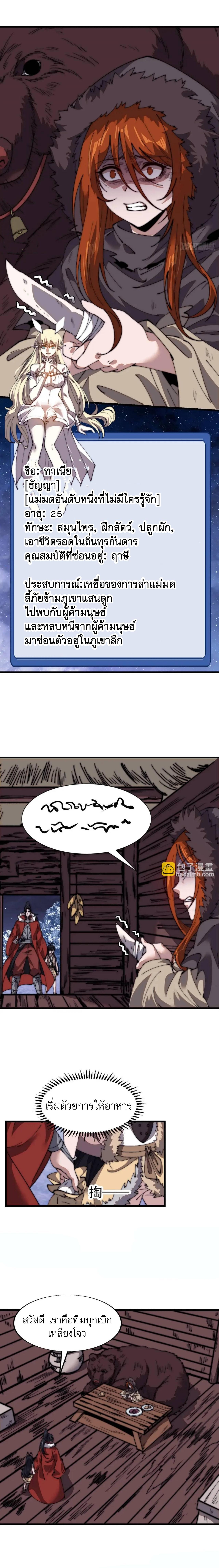 Manga-lc-com อ่านมังงะ อ่านการ์ตูน ออนไลน์ ฟรี It Starts With A Mountain ตอนที่ 1 2 3 4 5 6 7 8 9 10 11 12 13 14 ฟรี ไม่มีโฆษณา Manga-lc - อ่าน มังงะ อ่าน การ์ตูน ออนไลน์ อ่านมังงะ ฟรี