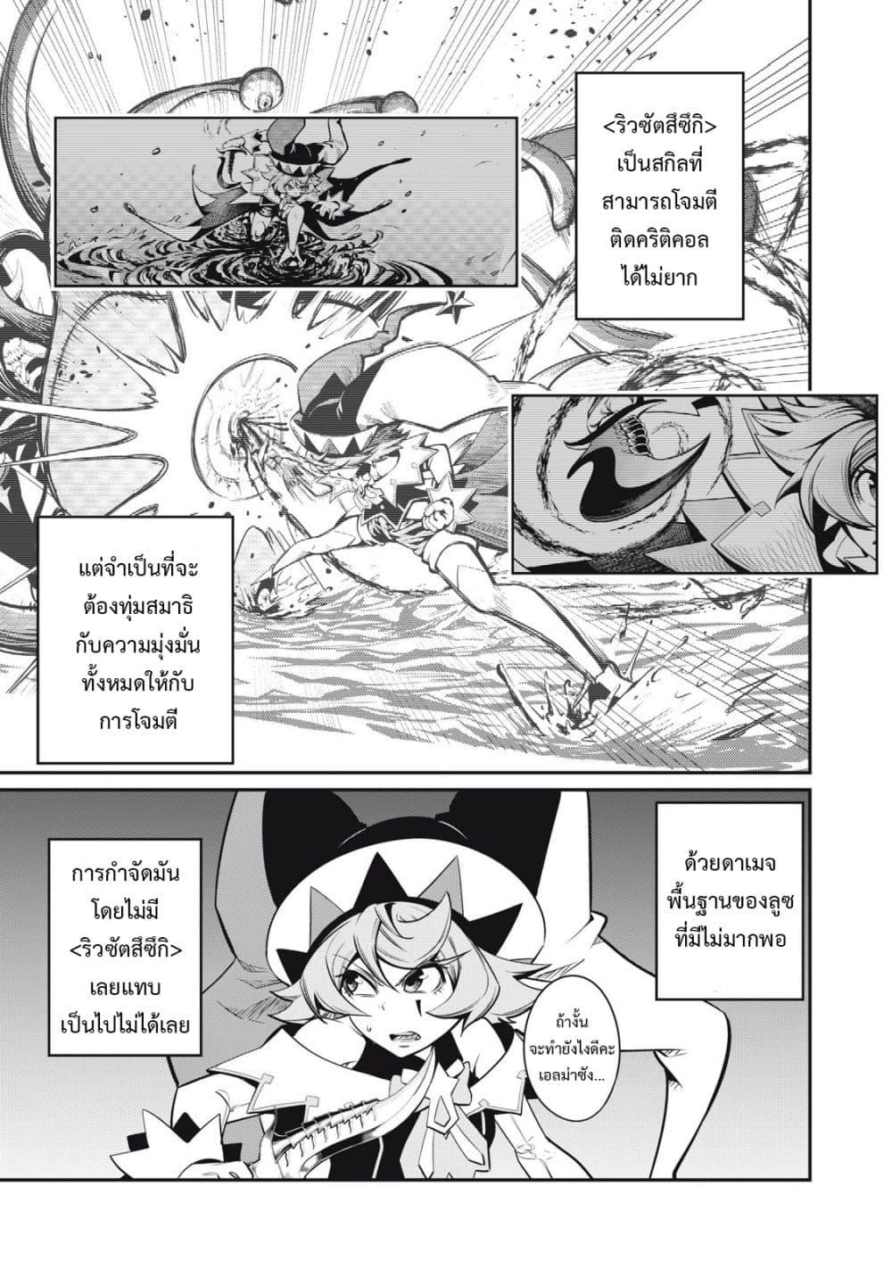 Manga-lc-com อ่านมังงะ อ่านการ์ตูน ออนไลน์ ฟรี Tsuihou Sareta Tenshou Juu Kishi wa game Chishiki de Musou Suru ตอนที่ 1 2 3 4 5 6 7 8 9 10 11 12 13 14 ฟรี ไม่มีโฆษณา Manga-lc - อ่าน มังงะ อ่าน การ์ตูน ออนไลน์ อ่านมังงะ ฟรี