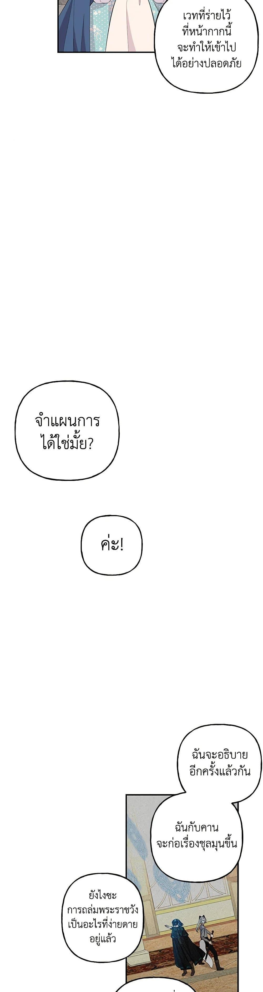 Manga-lc-com อ่านมังงะ อ่านการ์ตูน ออนไลน์ ฟรี Daughter of the Archmage ตอนที่ 1 2 3 4 5 6 7 8 9 10 11 12 13 14 ฟรี ไม่มีโฆษณา Manga-lc - อ่าน มังงะ อ่าน การ์ตูน ออนไลน์ อ่านมังงะ ฟรี