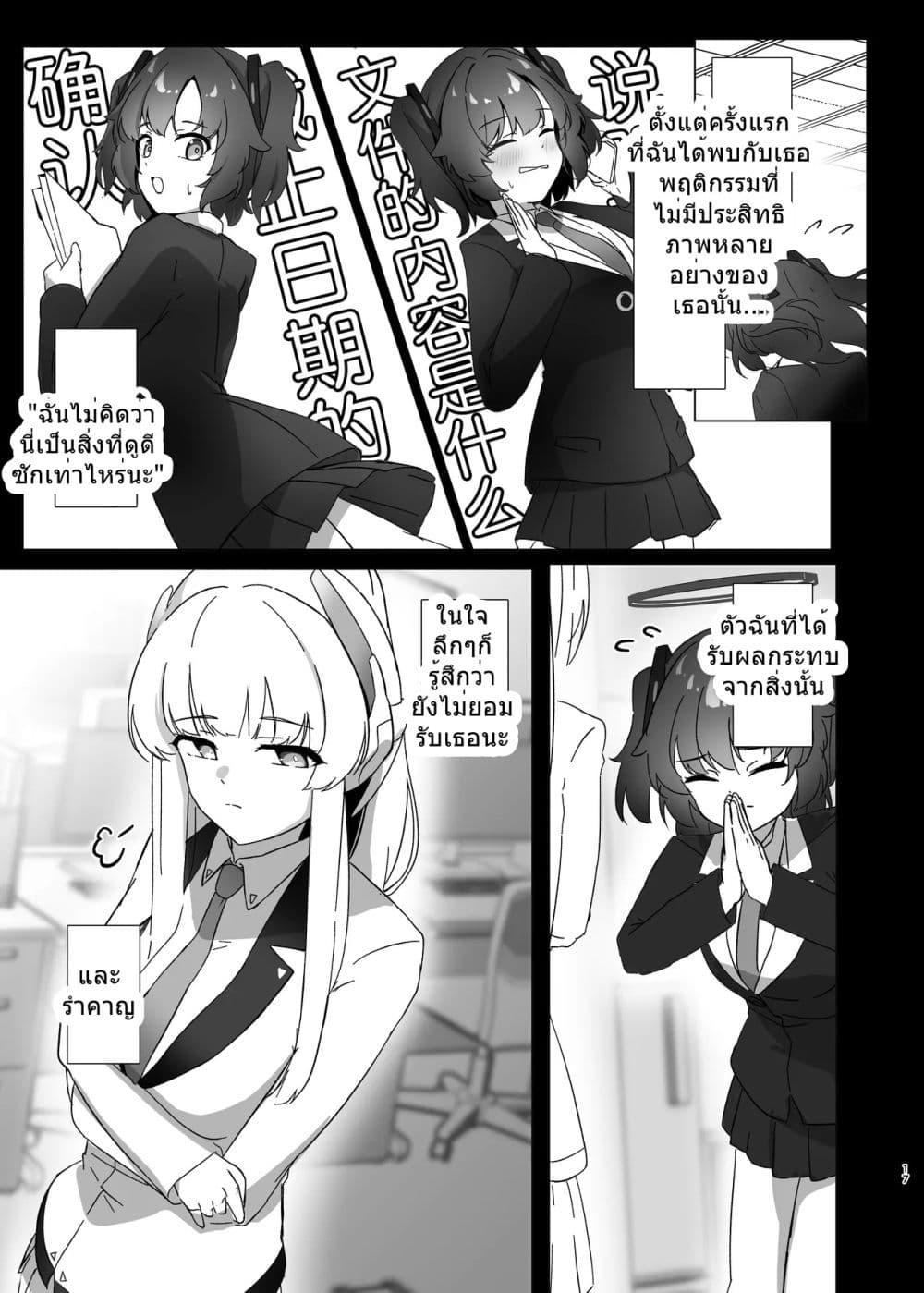 Manga-lc-com อ่านมังงะ อ่านการ์ตูน ออนไลน์ ฟรี Blue Archive -Allow the flavor to blend- By tonkatu ตอนที่ 1 2 3 4 5 6 7 8 9 10 11 12 13 14 ฟรี ไม่มีโฆษณา Manga-lc - อ่าน มังงะ อ่าน การ์ตูน ออนไลน์ อ่านมังงะ ฟรี