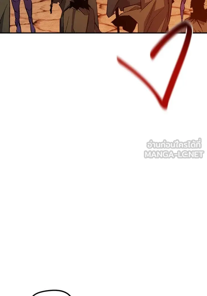 แยกร่าง ล่าอัตโนมัติ ตอนที่ 174 รูปที่ 9