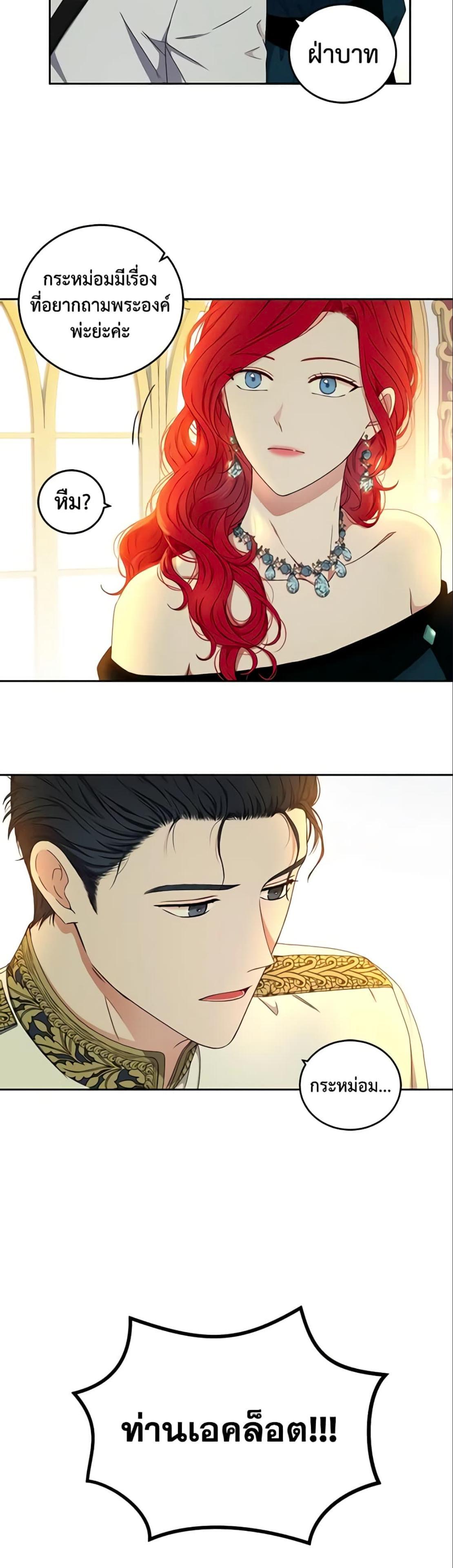 Manga-lc-com อ่านมังงะ อ่านการ์ตูน ออนไลน์ ฟรี I Fell into a Reverse Harem Game! ตอนที่ 1 2 3 4 5 6 7 8 9 10 11 12 13 14 ฟรี ไม่มีโฆษณา Manga-lc - อ่าน มังงะ อ่าน การ์ตูน ออนไลน์ อ่านมังงะ ฟรี