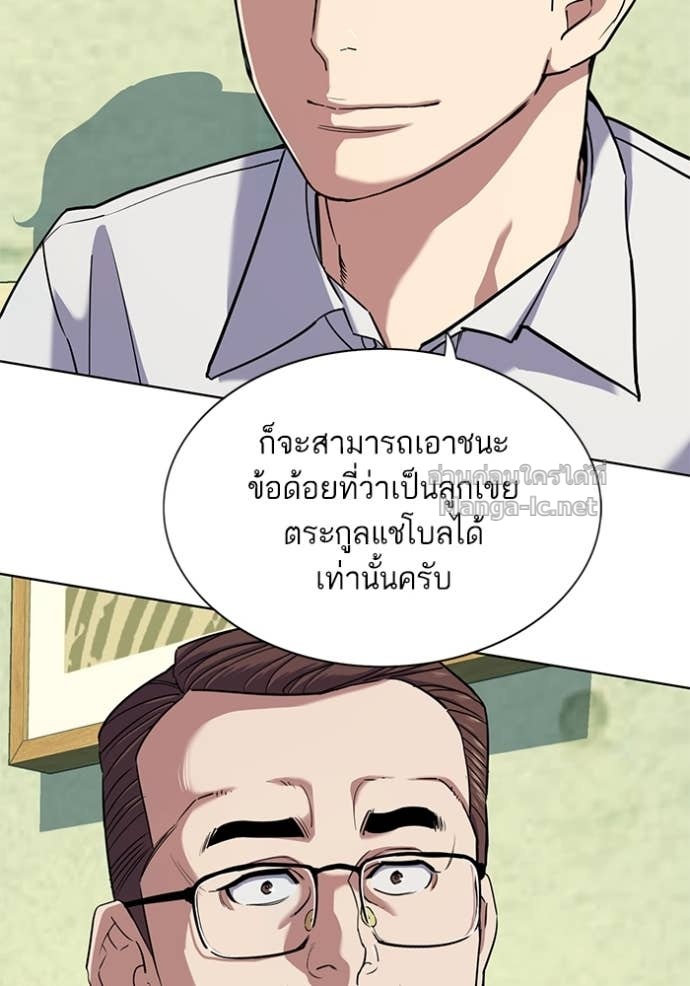 Doujin-Lc- อ่าน โดจิน มังฮวา เกาหลี ญี่ปุ่น จีน แปลไทย Reborn Rich ตอนที่ 1 2 3 4 5 6 7 8 9 10 11 12 13 14 ฟรี ไม่มีโฆษณา อ่าน โดจิน Manhwa เกาหลี ญี่ปุ่น จีน เรามีครบ คัดมาให้เน้นๆ โดจิน 18+ รับประกันความฟินโดย Doujin Lc