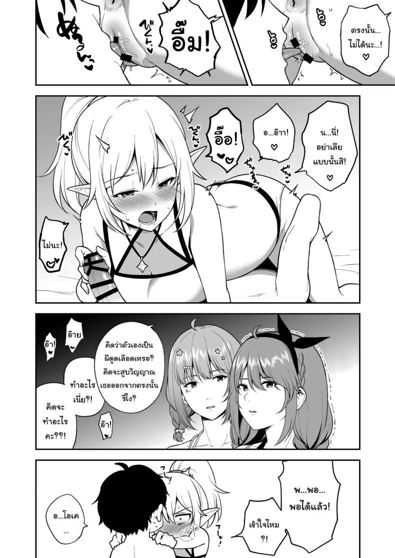 Doujin-Lc- อ่าน โดจิน มังฮวา เกาหลี ญี่ปุ่น จีน แปลไทย ก็มันไม่มีอะไรทำนี่นา [Tanabata Milky Way (Yue)] Nakayoshi-bu to Mizugi Nakayoshi (Princess Connect Re Dive) ตอนที่ 1 2 3 4 5 6 7 8 9 10 11 12 13 14 ฟรี ไม่มีโฆษณา อ่าน โดจิน Manhwa เกาหลี ญี่ปุ่น จีน เรามีครบ คัดมาให้เน้นๆ โดจิน 18+ รับประกันความฟินโดย  Doujin Lc
