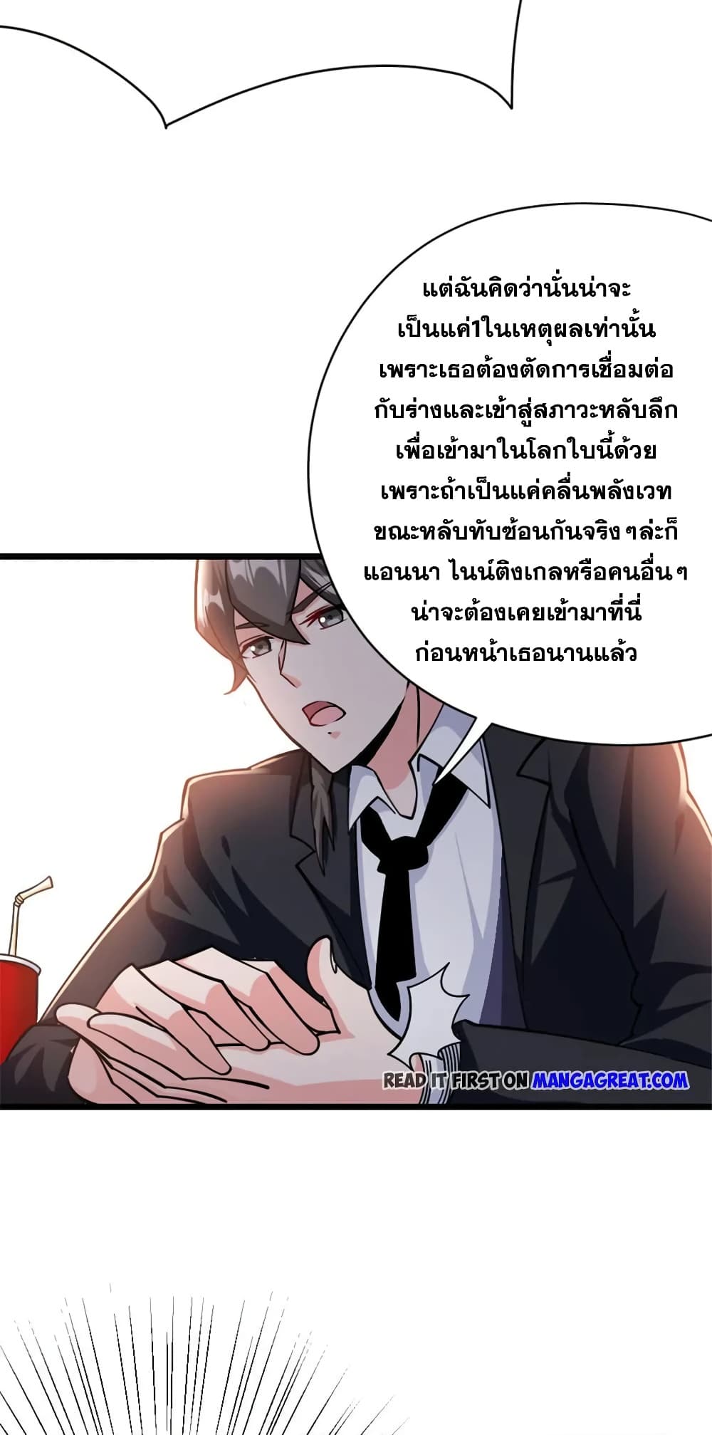 Manga-lc-com อ่านมังงะ อ่านการ์ตูน ออนไลน์ ฟรี Release That Witch ตอนที่ 1 2 3 4 5 6 7 8 9 10 11 12 13 14 ฟรี ไม่มีโฆษณา Manga-lc - อ่าน มังงะ อ่าน การ์ตูน ออนไลน์ อ่านมังงะ ฟรี